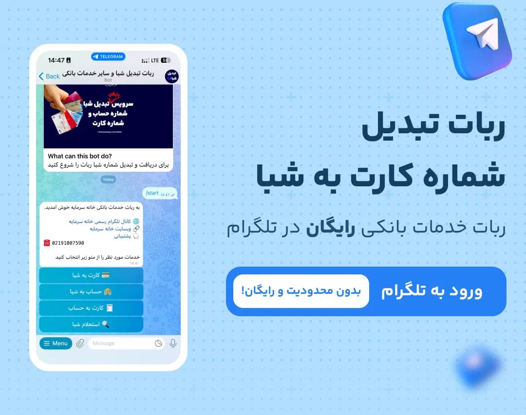 telegram