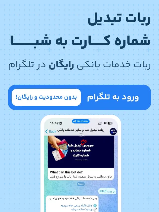 telegram