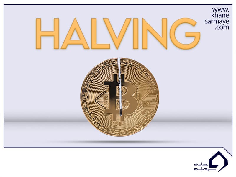 halving