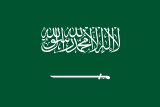 ریال سعودی