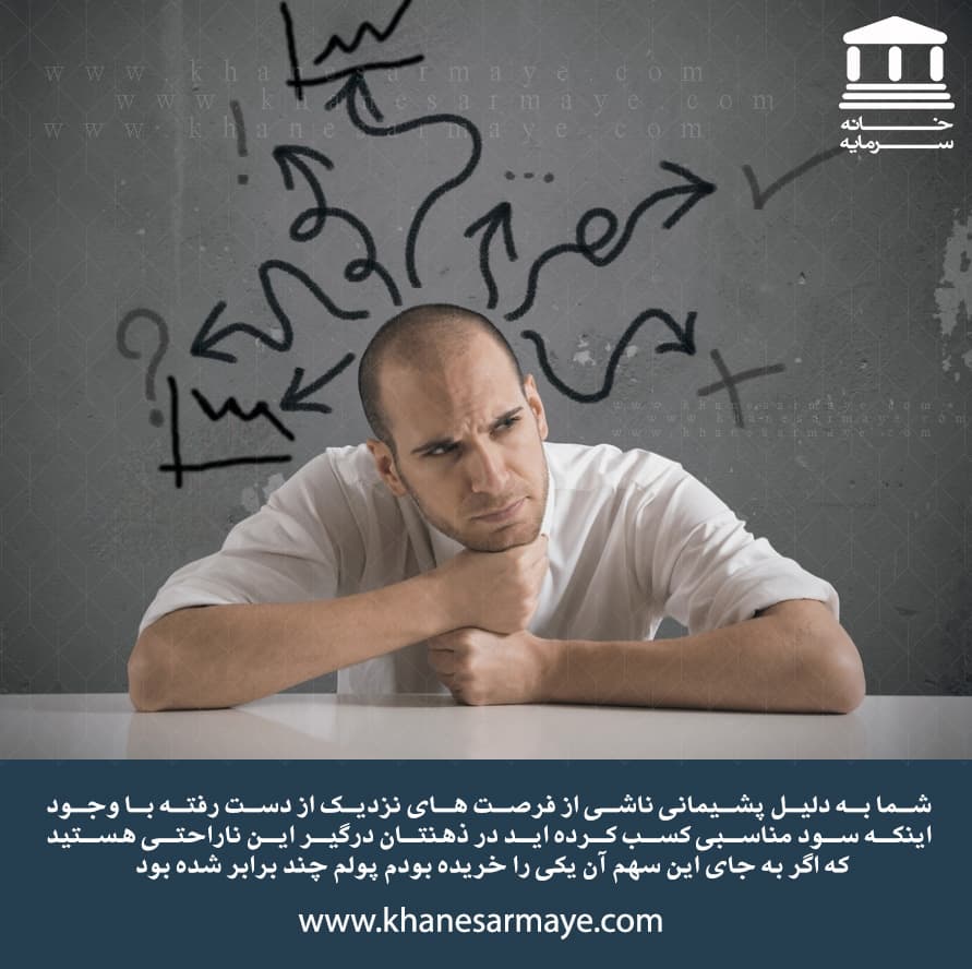 Strategic-Thinking_PPI2