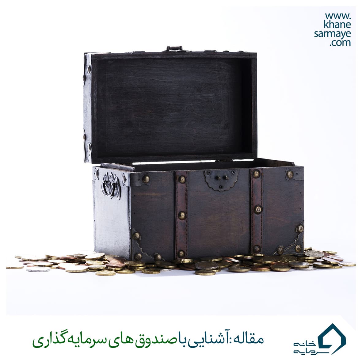 انواع صندوق سرمایه گذاری