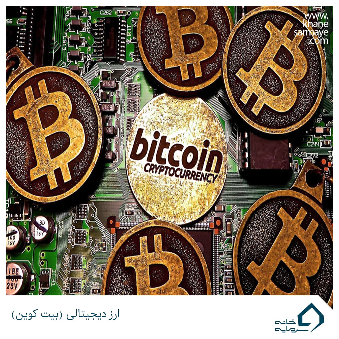 پاسخ به ۲۰ سوال در مورد بیت کوین و ارزهای دیجیتال