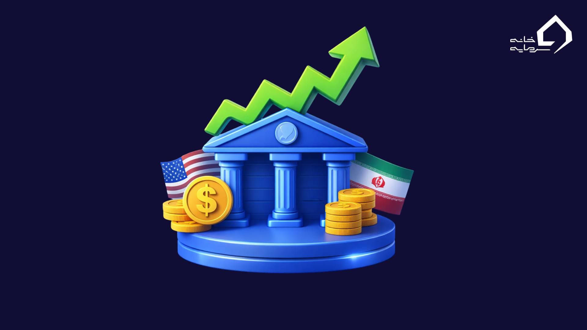 رابطه دلار و بورس ایران؛ چرا همیشه همسو حرکت نمی‌کنند؟