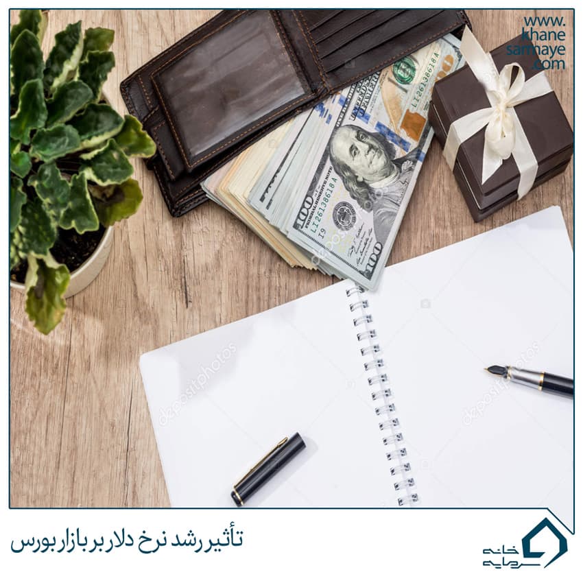 تأثیر رشد نرخ دلار بر بازار بورس
