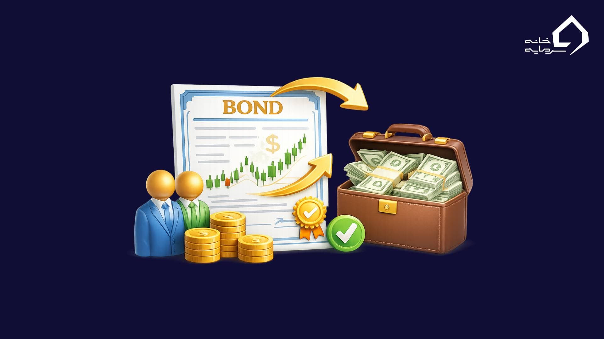 اوراق مشارکت چیست