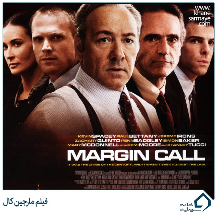 معرفی 16 فیلم مرتبط با بورس که هر سرمایه گذاری باید تماشا کند