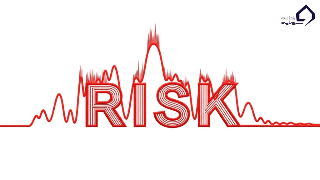 گام نهایی مدیریت ریسک