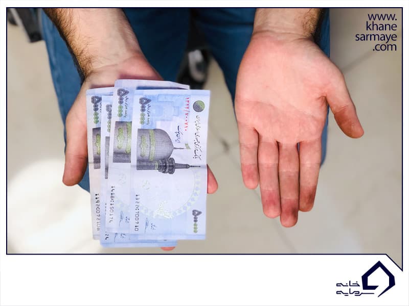 تفاوت فقیر و ثروتمند