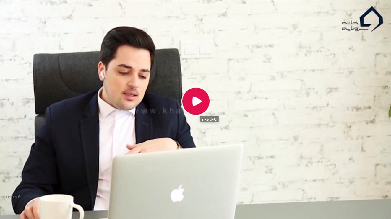 چطور با تحلیل در بورس سود کنیم؟