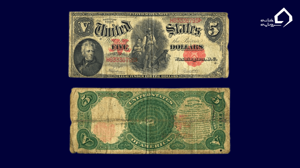 تاریخچه پول