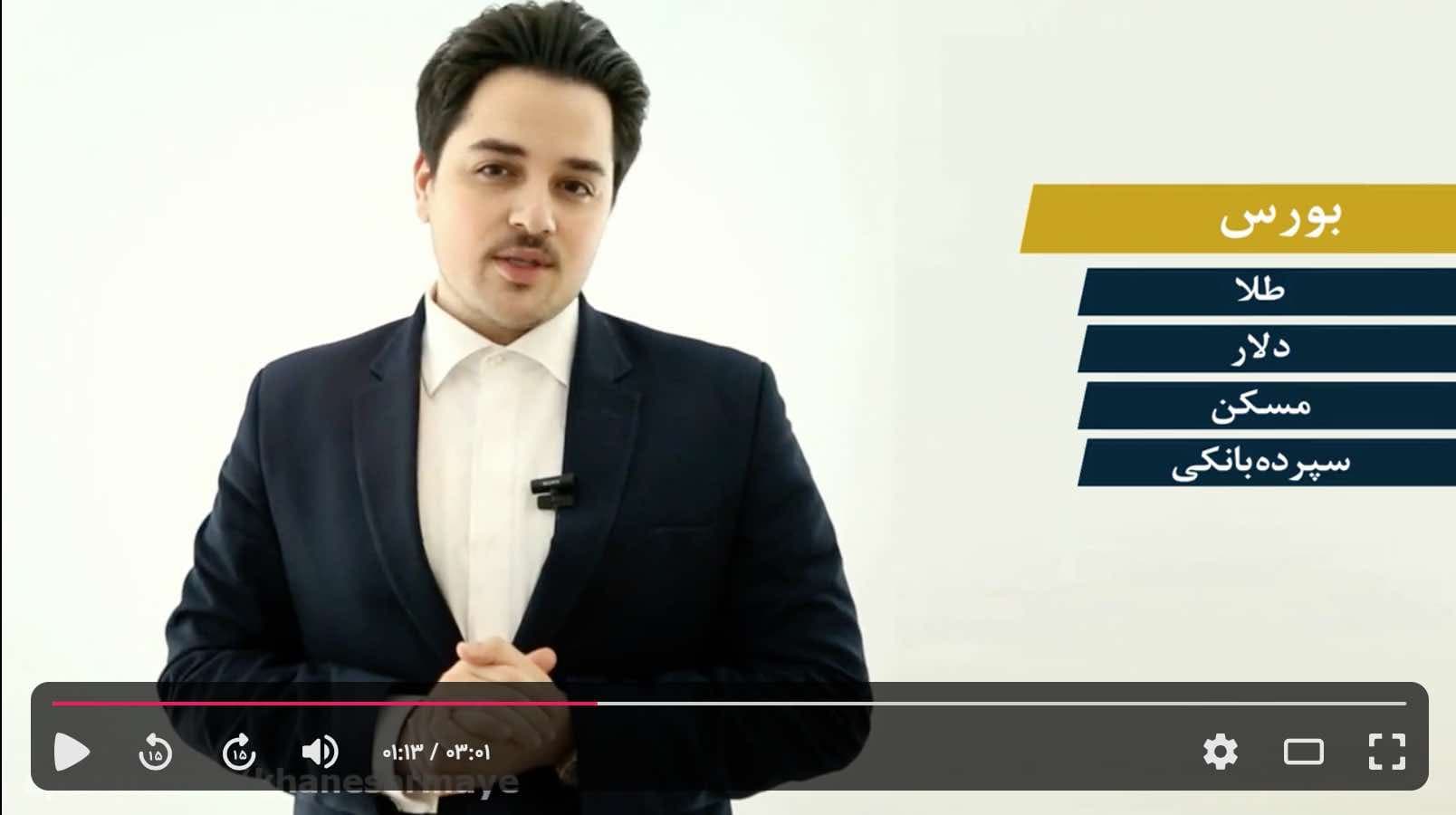 پر بازده ترین سرمایه گذاری در ۱۵ سال اخیر چیست ؟