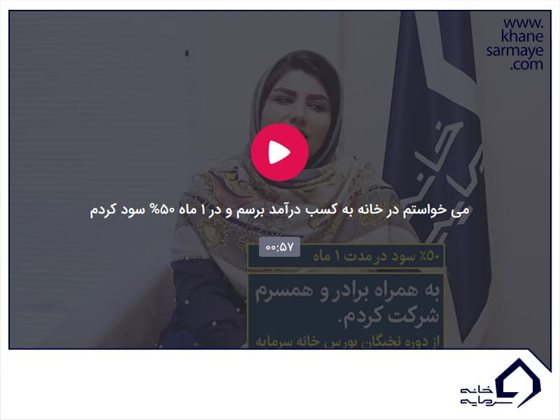 خانم عبدوی