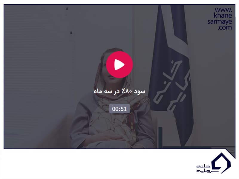 خانم احمدی پور