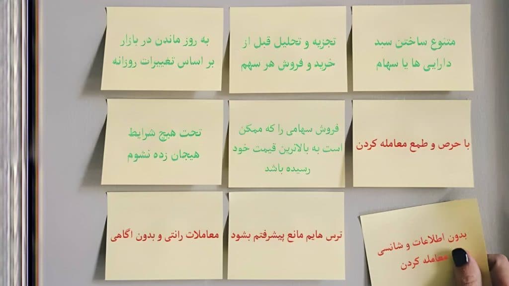 مقایسه رویکردهای سرمایه‌گذاری برای کاهش ریسک