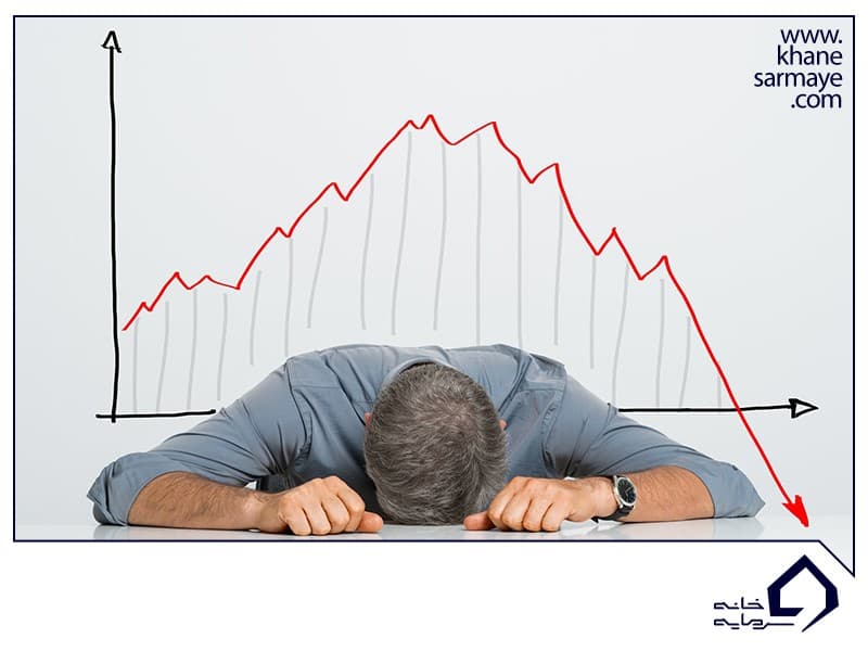چگونه در بورس ضرر نکنیم؟ ضرر در بورس
