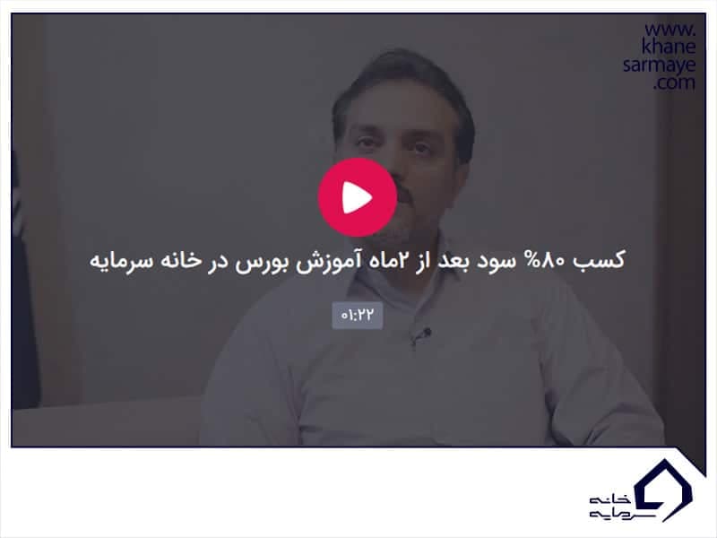 پاداش سود آقای سعادتمند