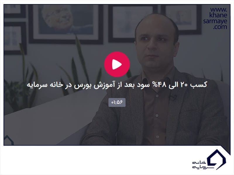 پاداش سود آقای عاشق