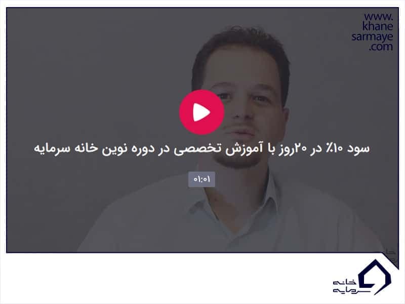 پاداش سود محمد توکلی