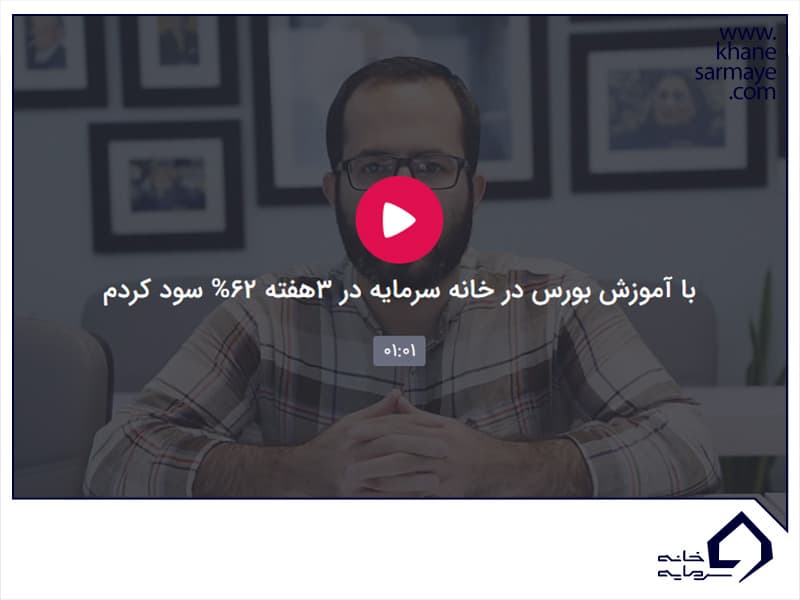 پاداش سود محسن حیدری