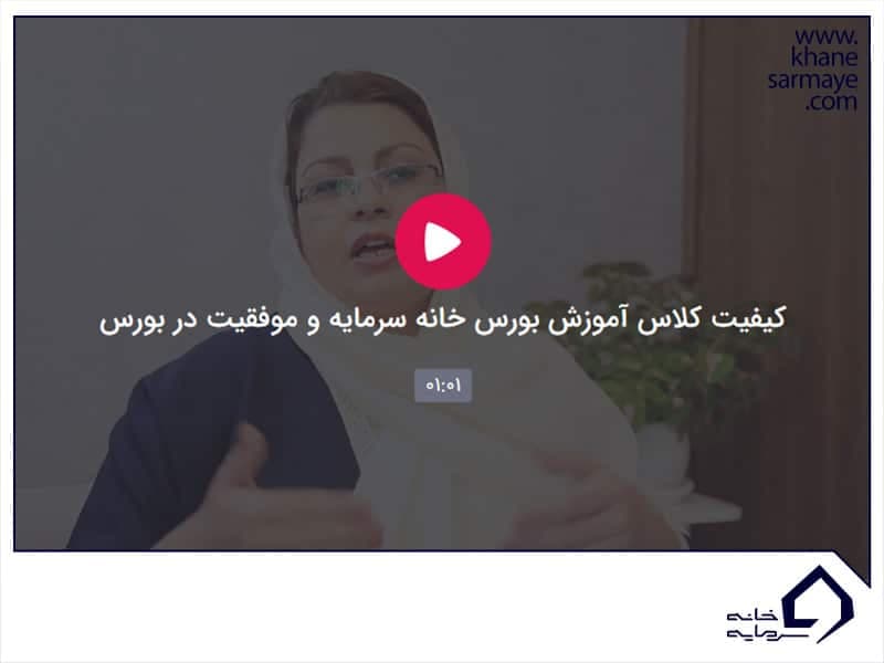 پاداش سود خانم سلمانی