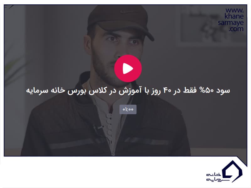 پاداش سود آقای شعبانی