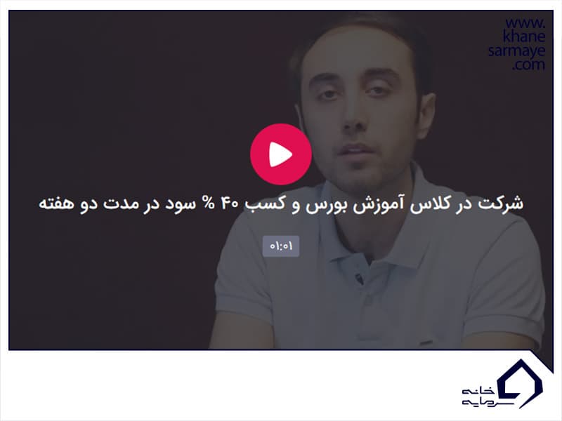 پاداش سود آقای سر رشته داری