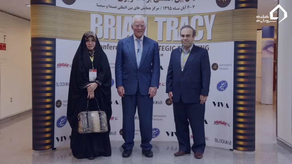 برایان تریسی در ایران