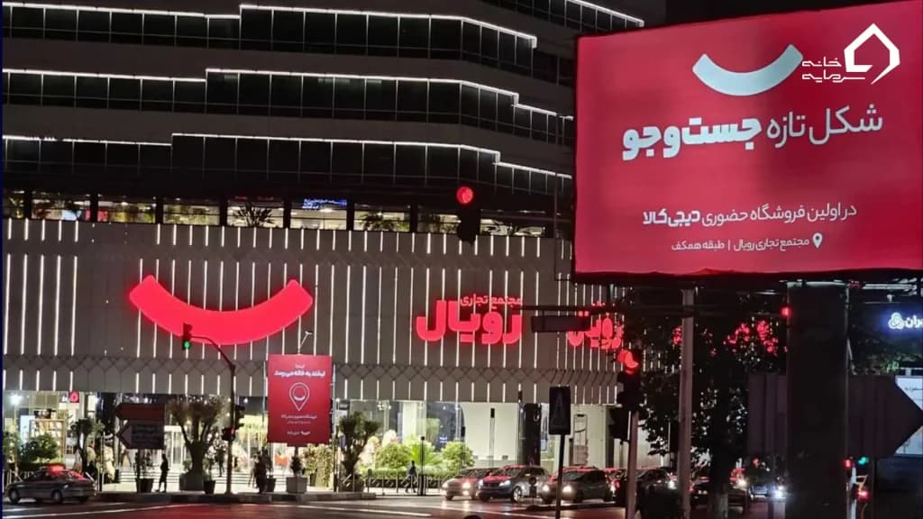 کسب و کار ترکیبی (Hybrid Business)