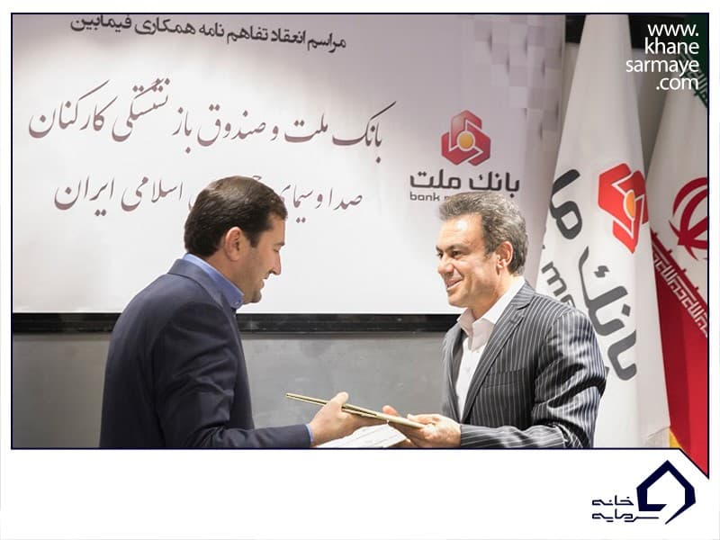 خدمات بانکداری شرکتی