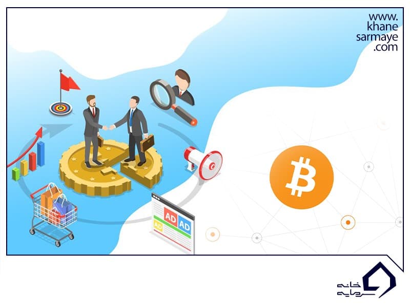 کسب درآمد از بیت کوین