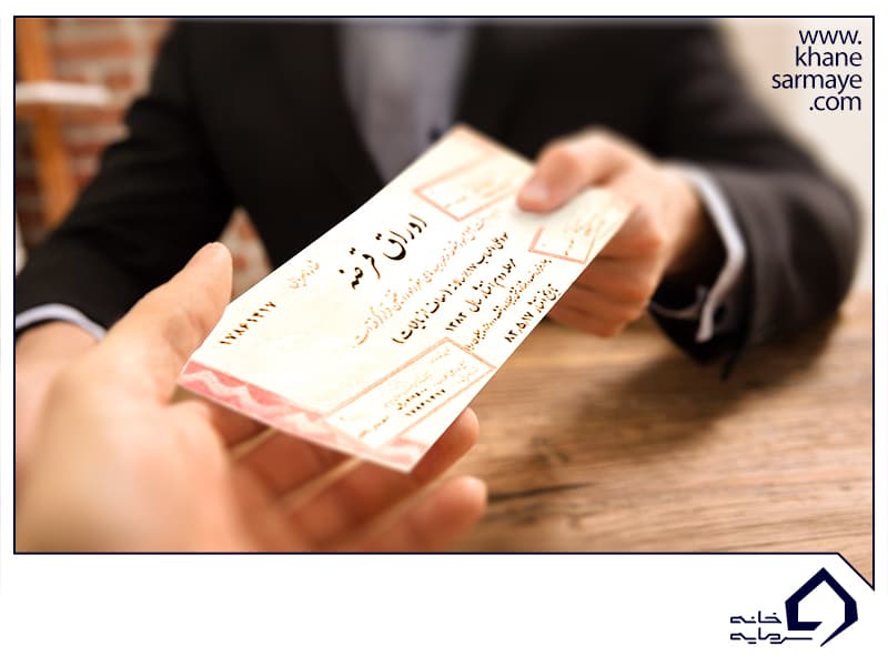 خرید اوراق قرضه