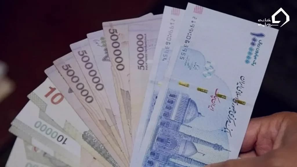 واحد پول رسمی ایران چیست؟