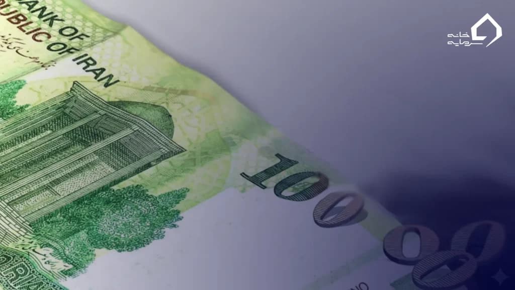 چرا دو واحد پول داریم؟ رازِ صفرهای اضافی