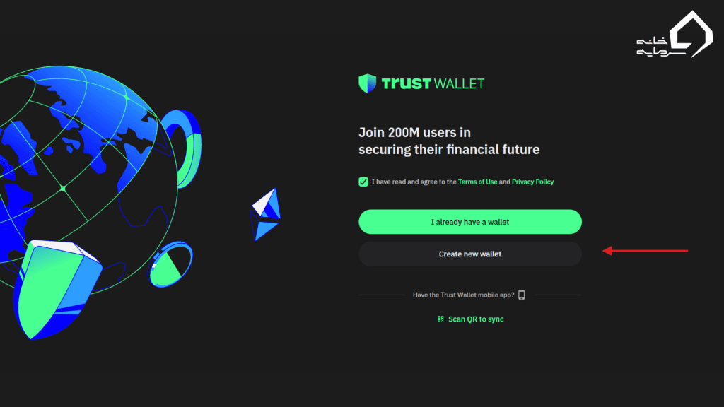 ساخت کیف پول بیت کوین در تراست والت