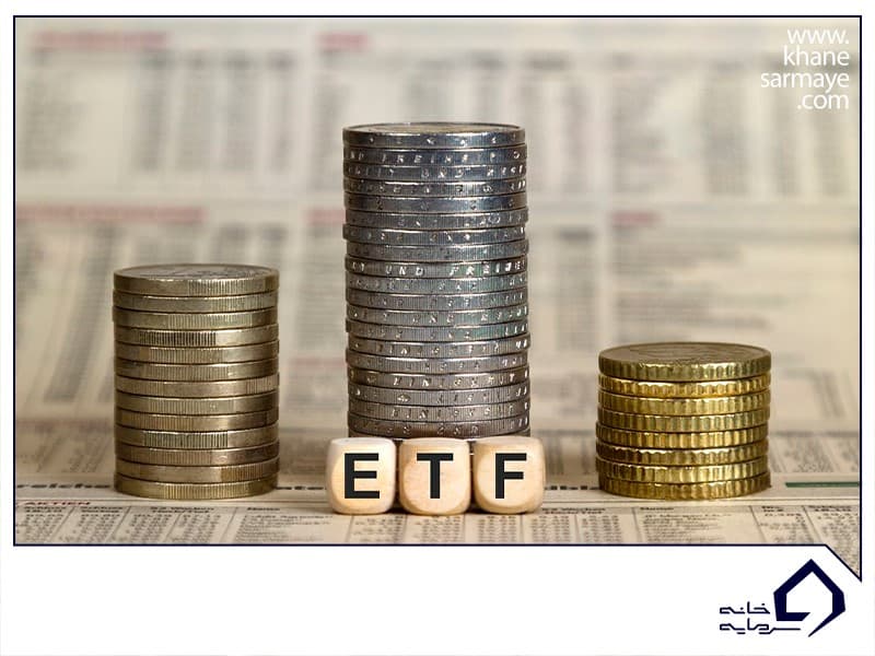 صندوق سرمایه گذاری قابل معامله یا etf