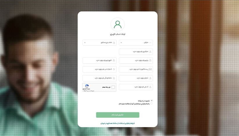 کسب درآمد از دیجی کالا