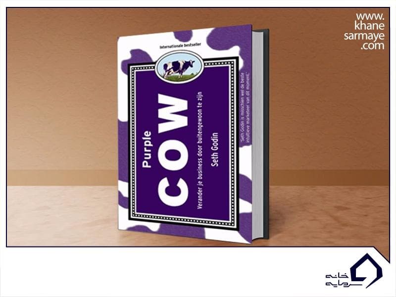 خلاصه کتاب گاو بنفش