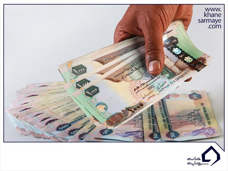 قیمت لحظه ای درهم امارات