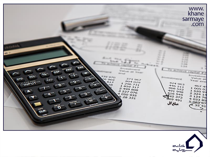 اطلاعات مالی