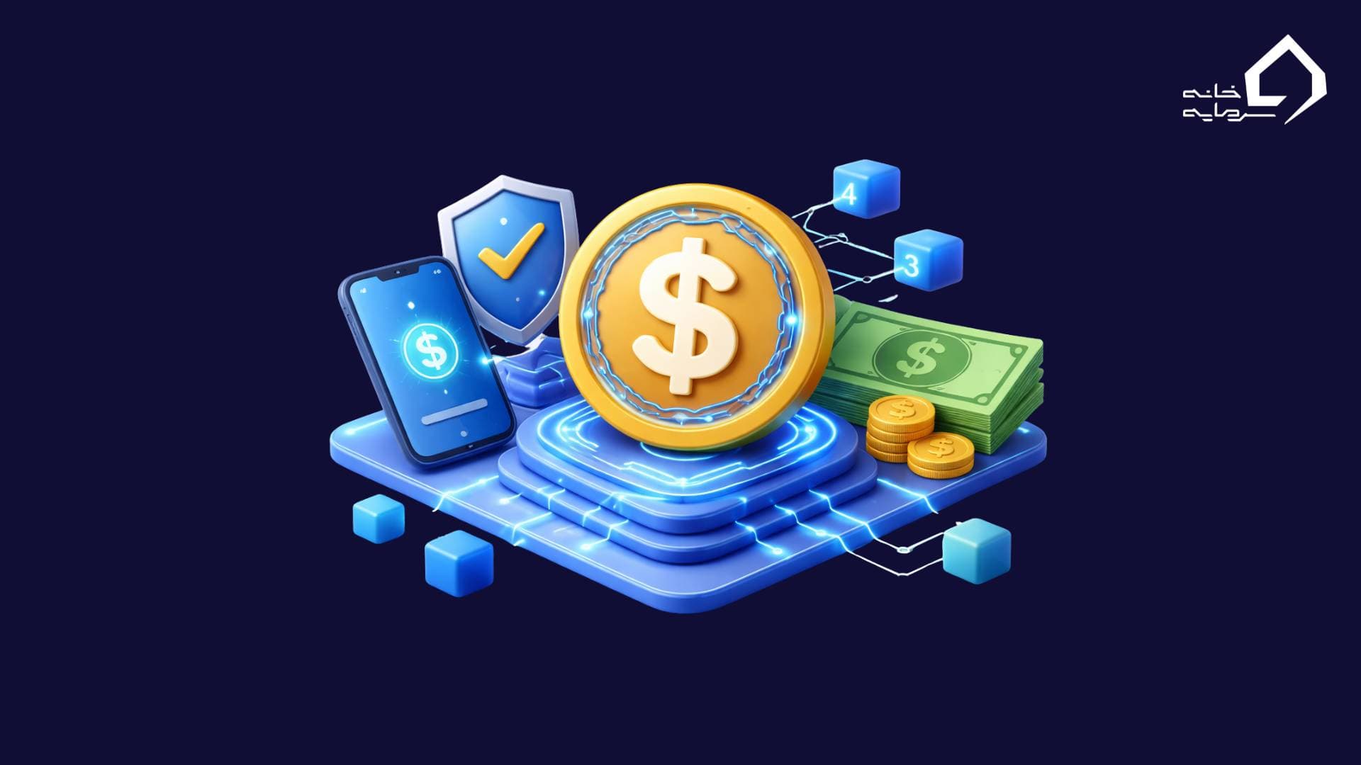 دلار دیجیتال چیست