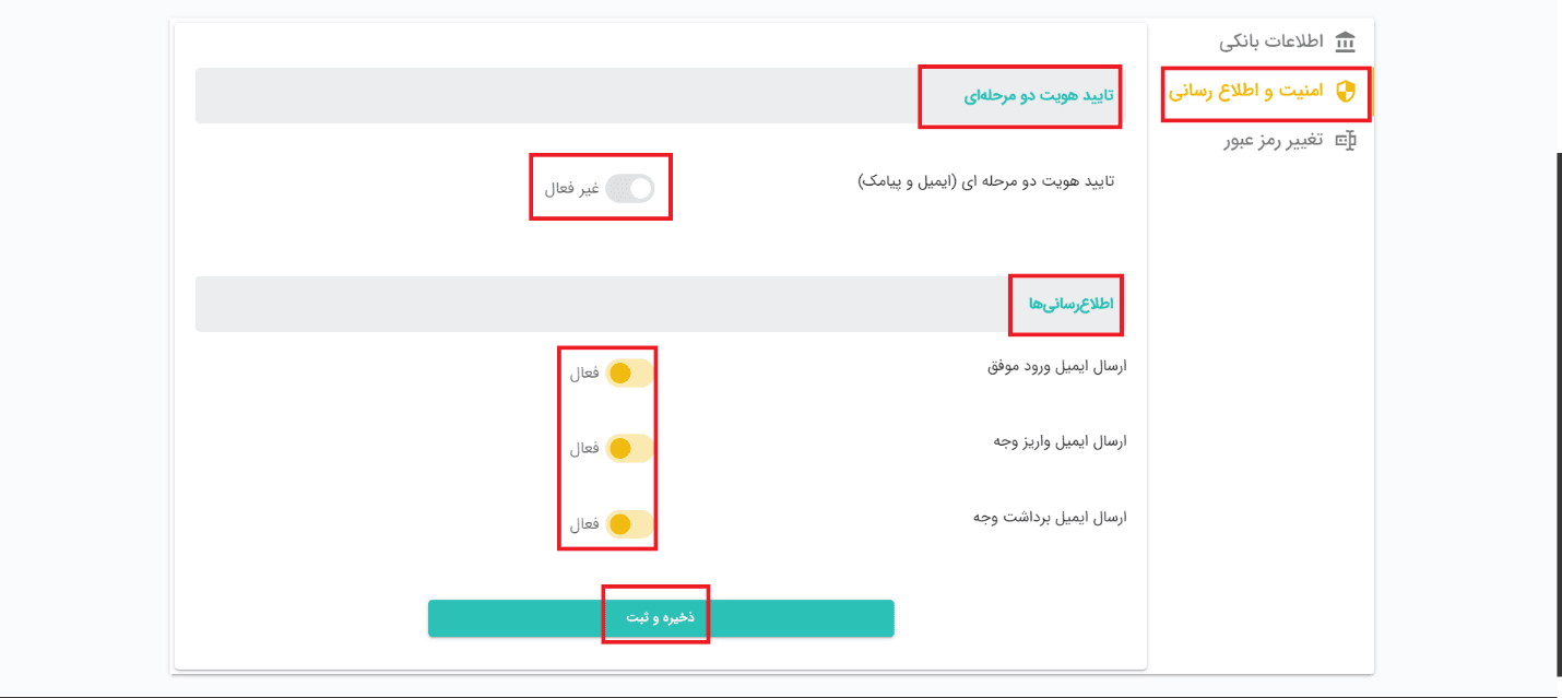 صرافی تبدیل