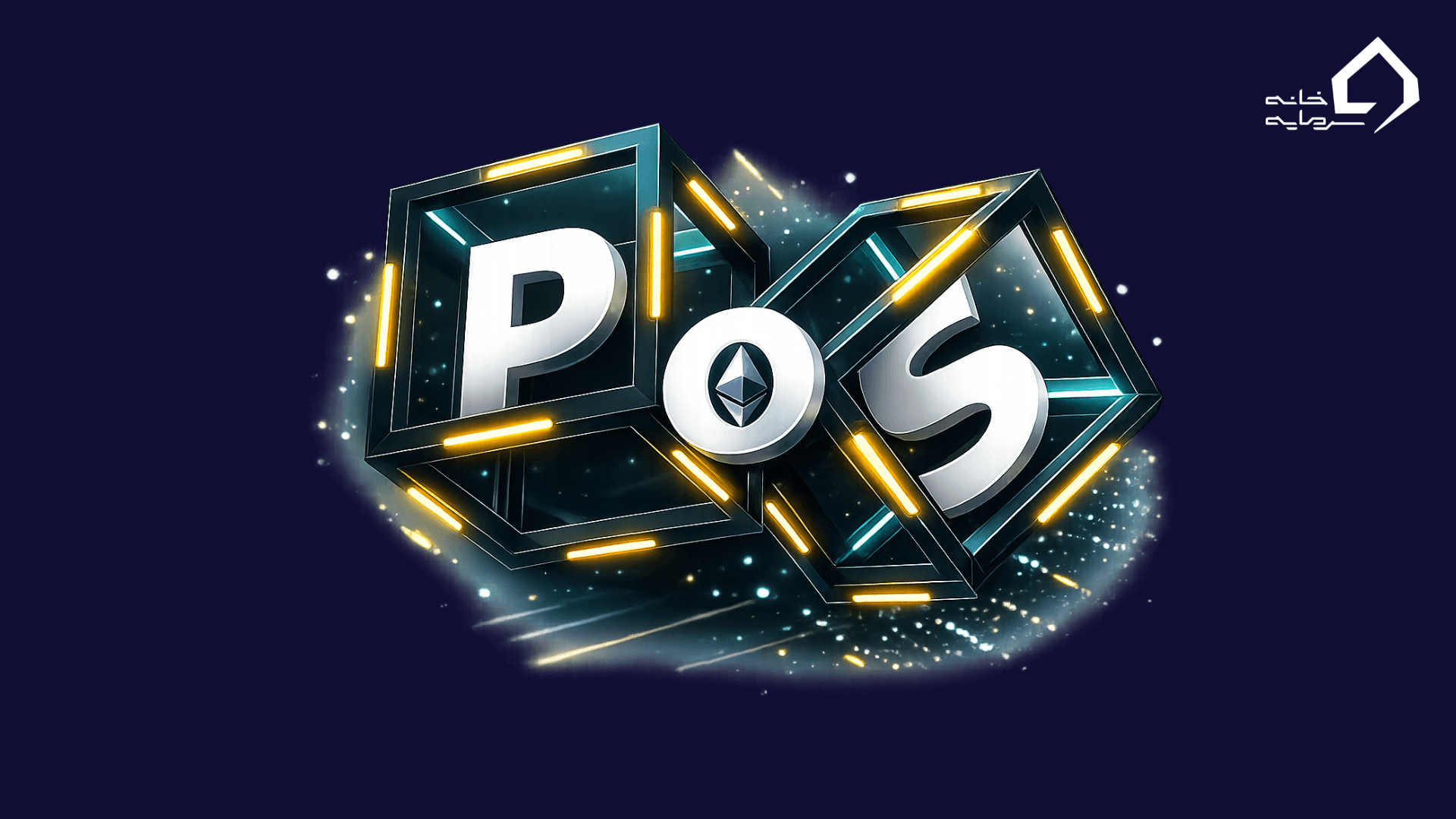 اثبات سهام اتریوم چیست