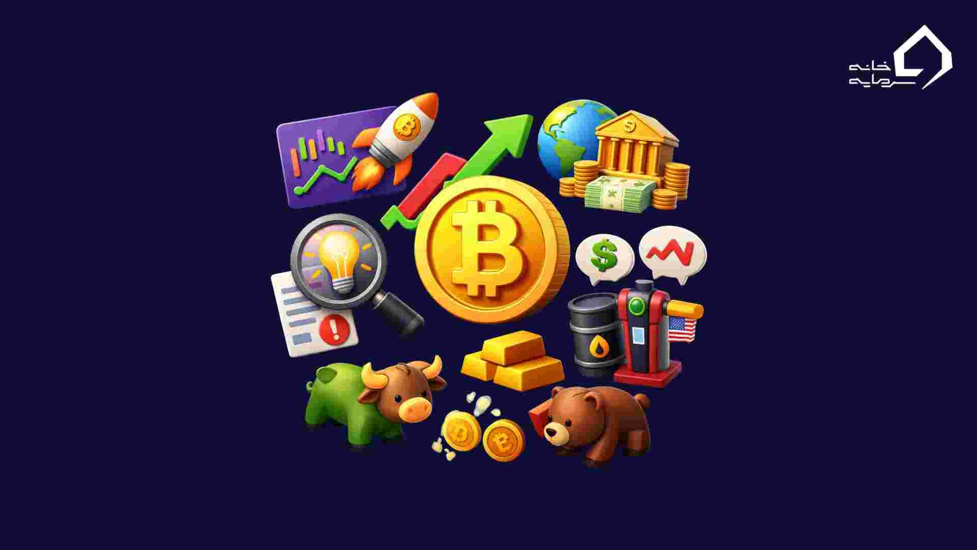 عوامل مؤثر بر قیمت بیت کوین