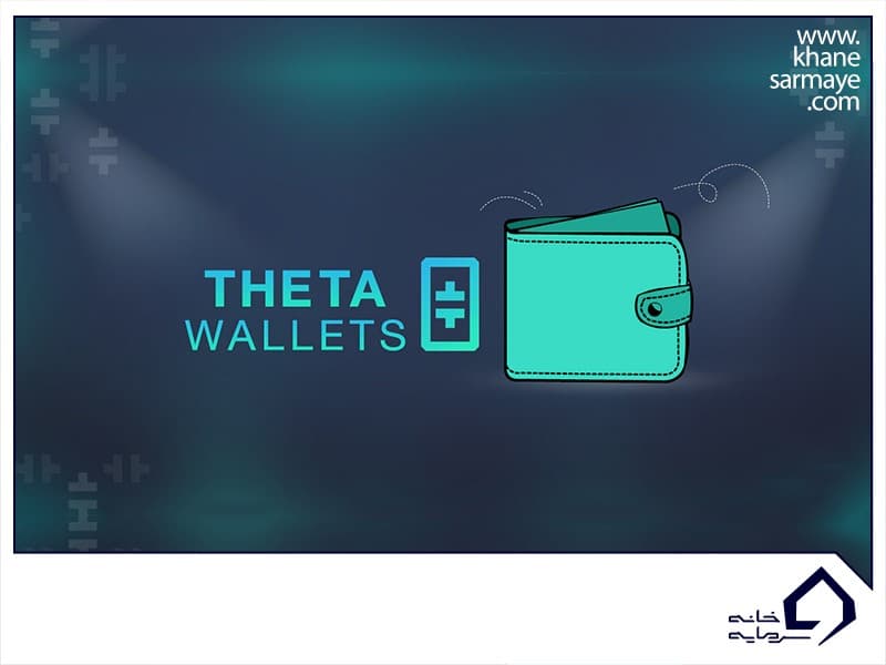 ارز دیجیتا تتا (Theta)