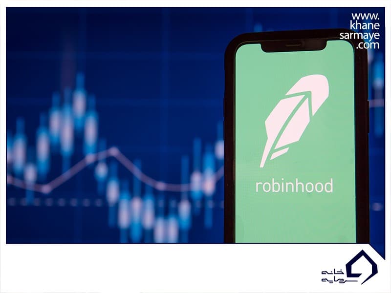 کیف پول رابین هود robinhood