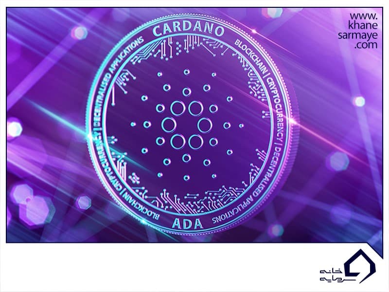 ارز دیجیتال کاردانو چیست؟ 0 تا 100 رمز ارز ADA