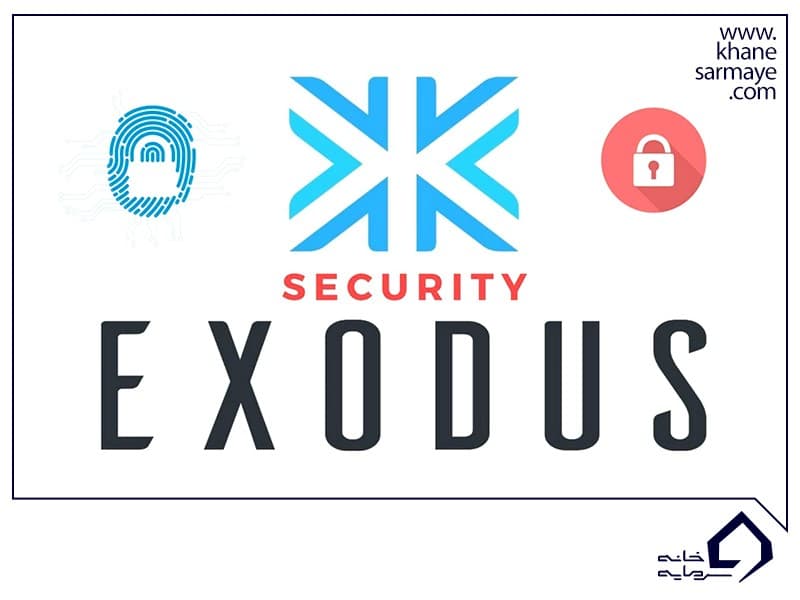 کیف پول اکسودوس exodus