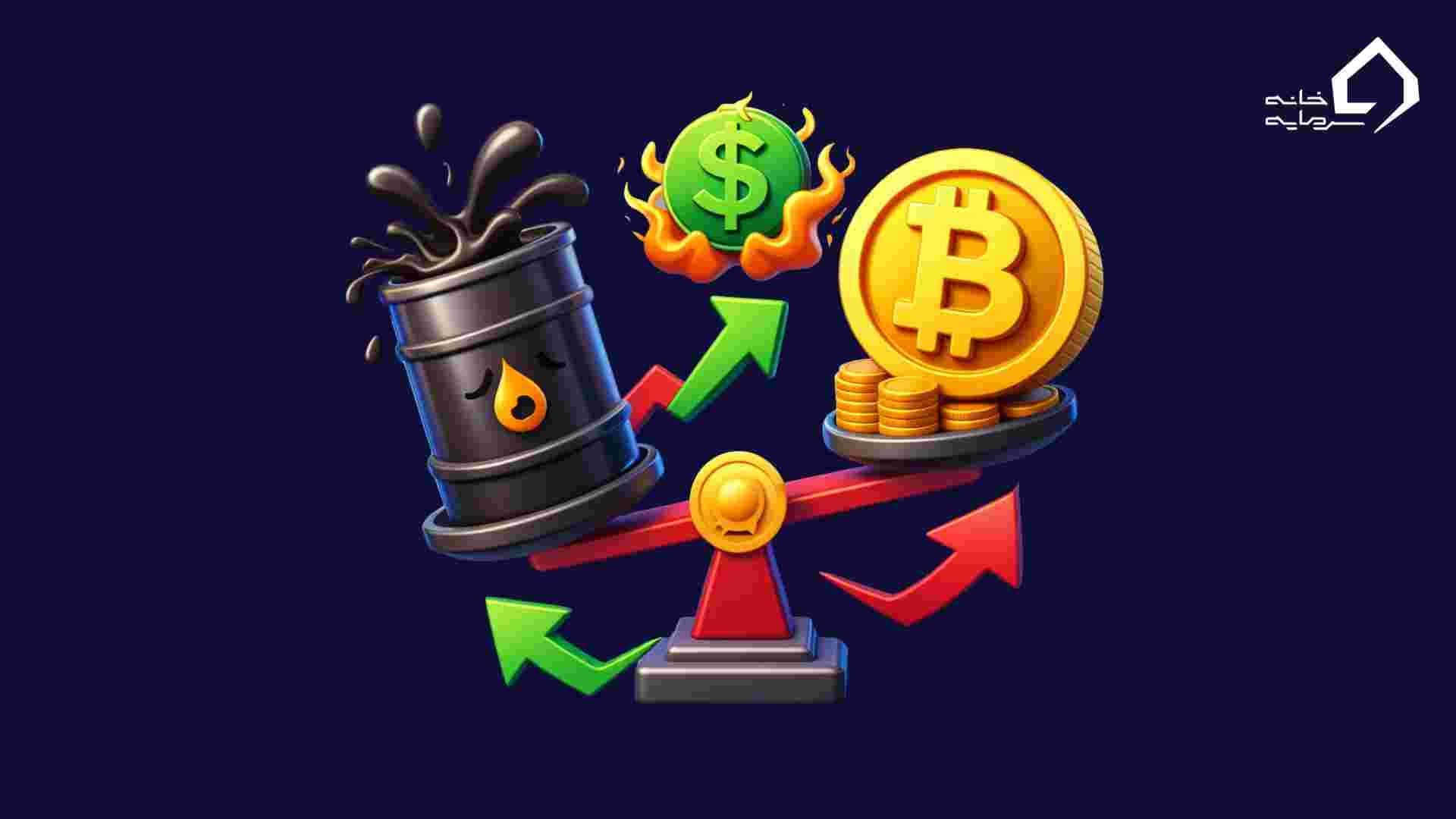 رابطه نفت و بیت‌ کوین