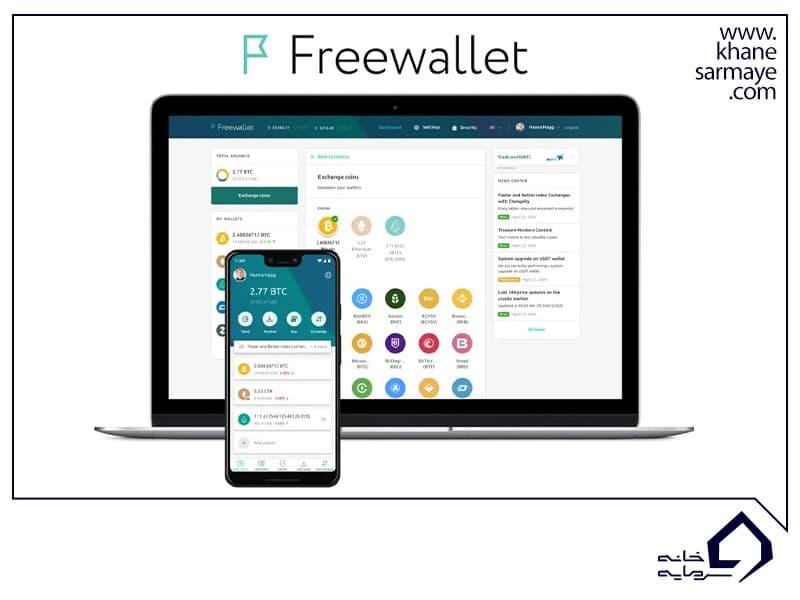 کیف پول فری والت (free wallet) چیست؟ چه ویژگی هایی دارد؟